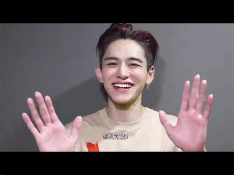 [ENG SUB] 210210 LUCAS Burberry WeChat Update .